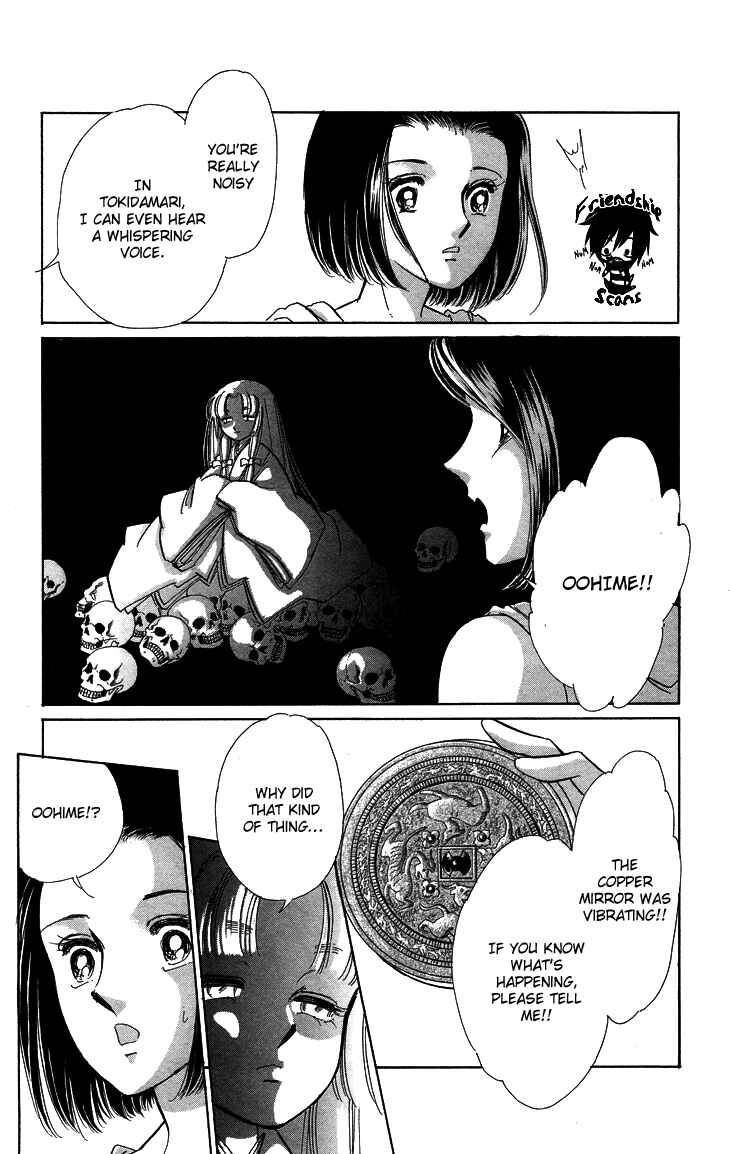 Page 42 Chapter 6 The Great Princess of the Pool of Time