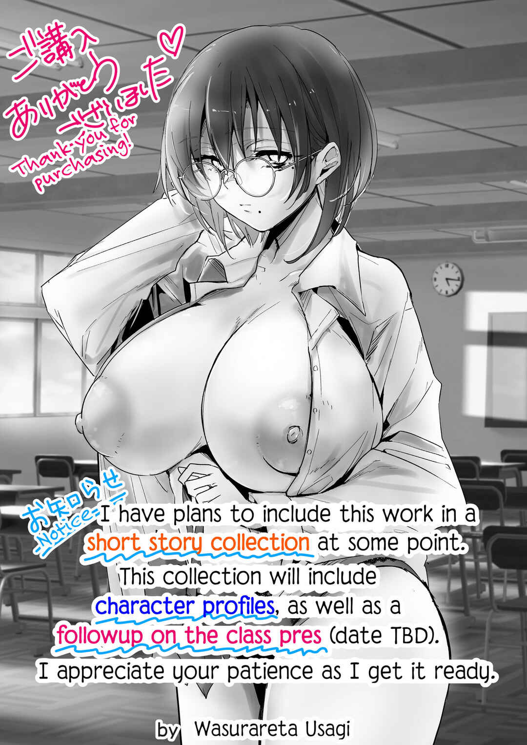 Page 14 Chapter Unknown_1672 Benkyoukai wa Junbishitsu de
