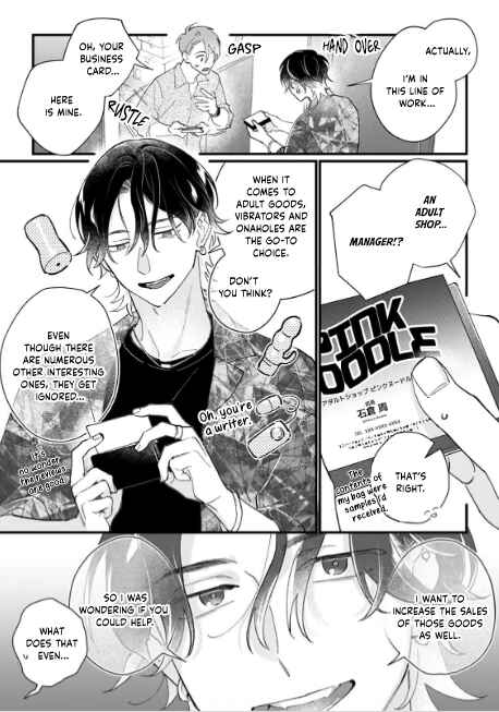 Page 12 Chapter 1 Pink Depend