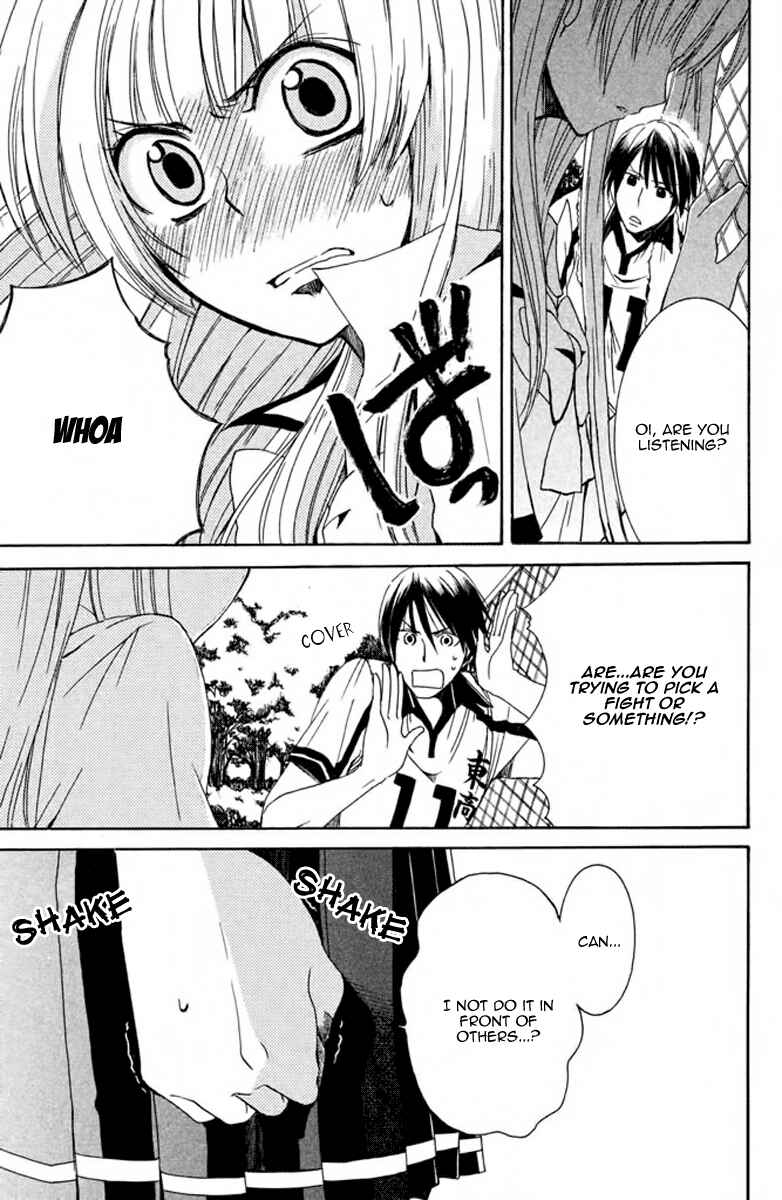 Page 14 Chapter 2 Choukyou Kareshi