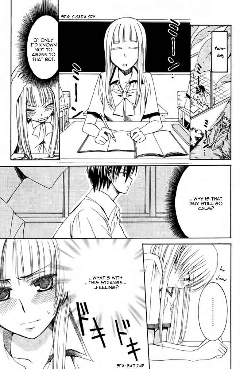 Page 16 Chapter 2 Choukyou Kareshi