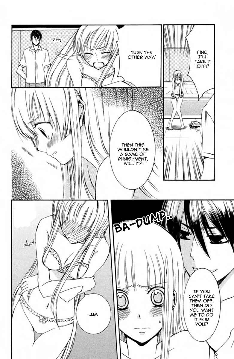 Page 21 Chapter 2 Choukyou Kareshi