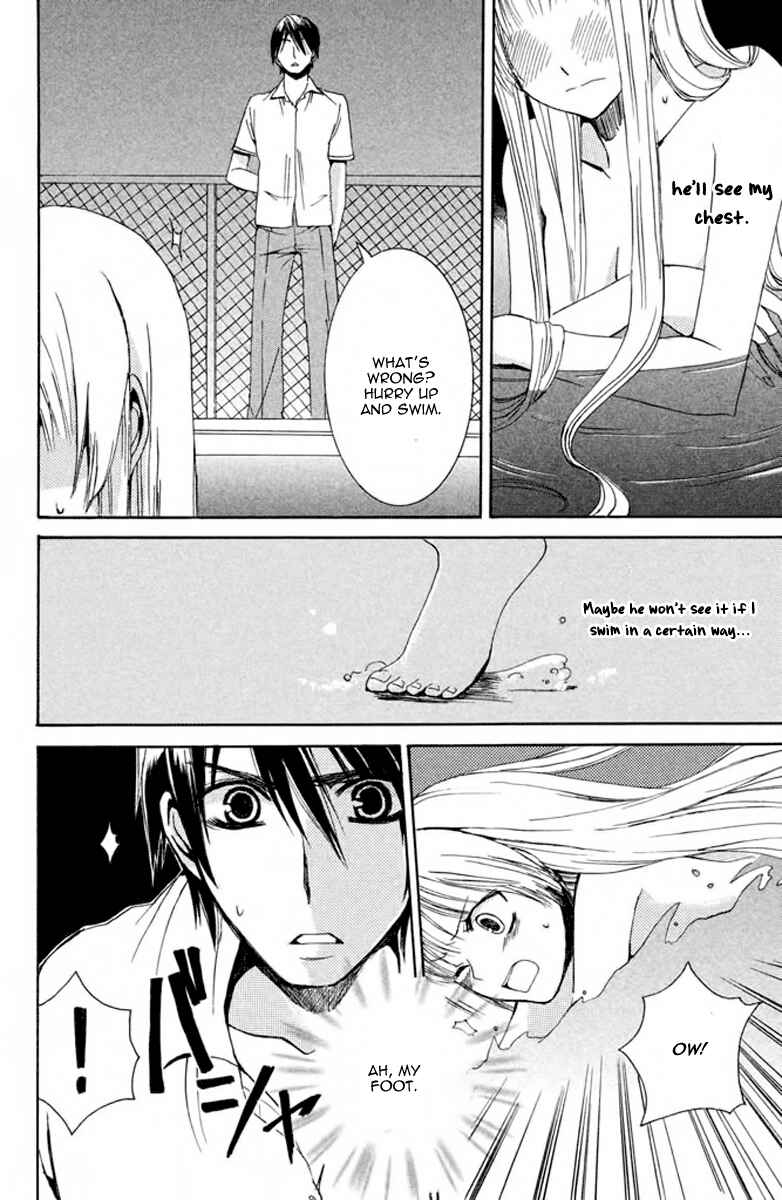 Page 25 Chapter 2 Choukyou Kareshi