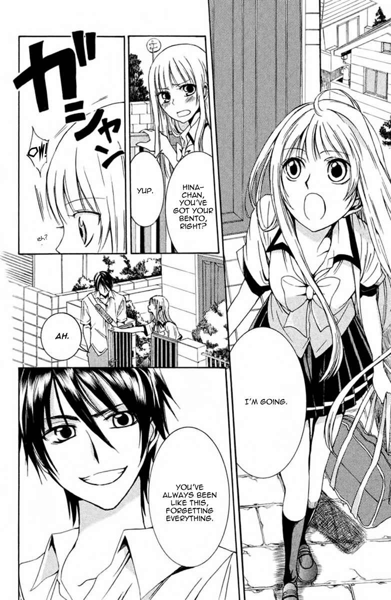 Page 3 Chapter 2 Choukyou Kareshi