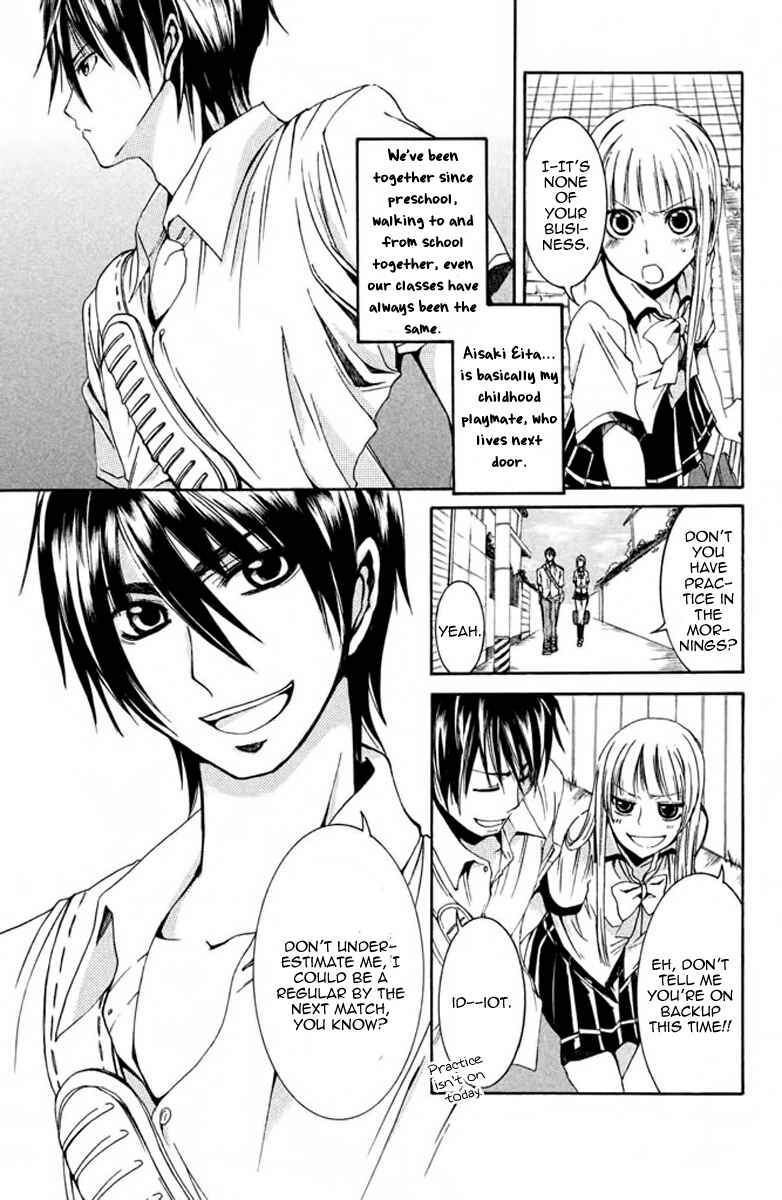 Page 4 Chapter 2 Choukyou Kareshi
