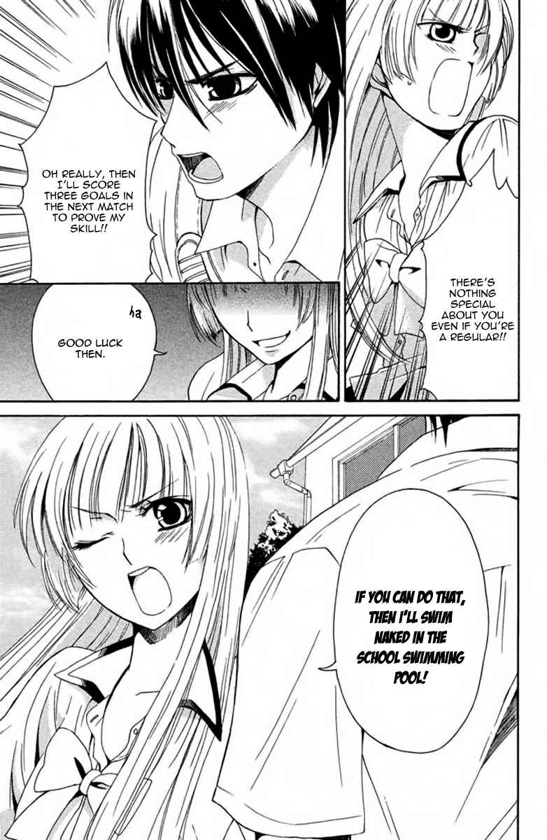 Page 6 Chapter 2 Choukyou Kareshi
