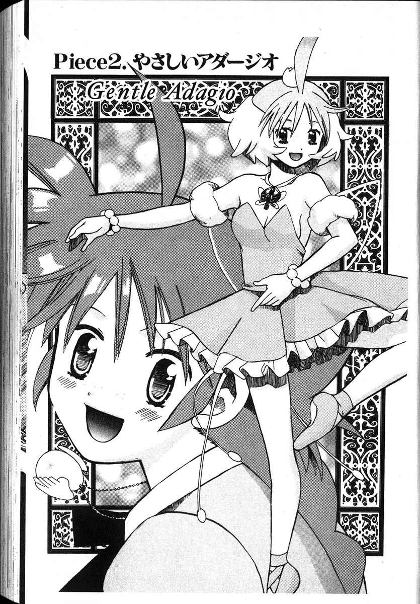 Page 1 Chapter 2 Princess Tutu