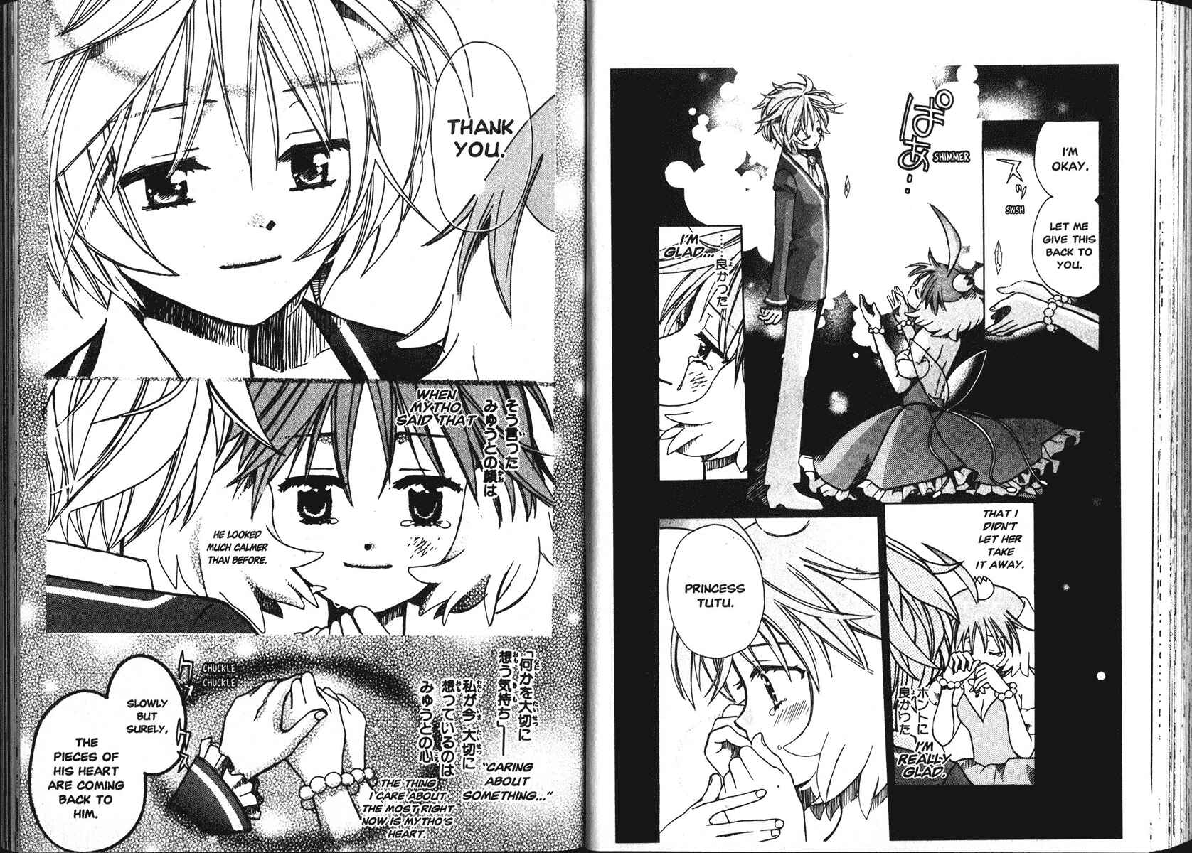 Page 16 Chapter 4 Princess Tutu