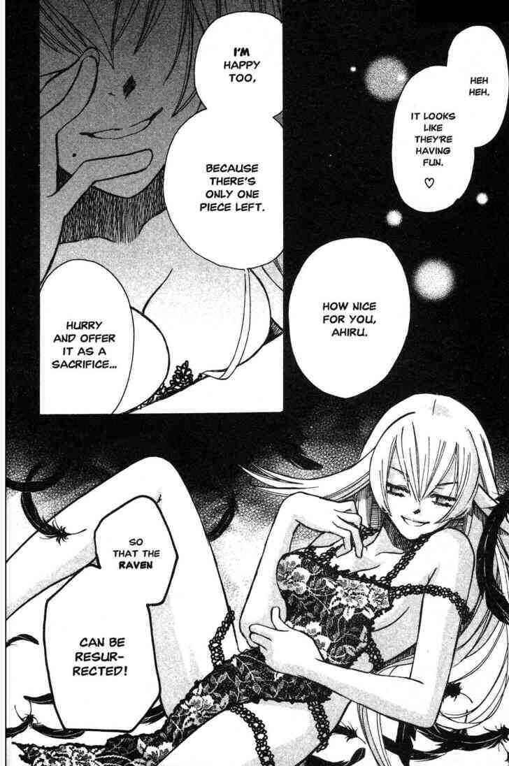 Page 17 Chapter 9 Princess Tutu