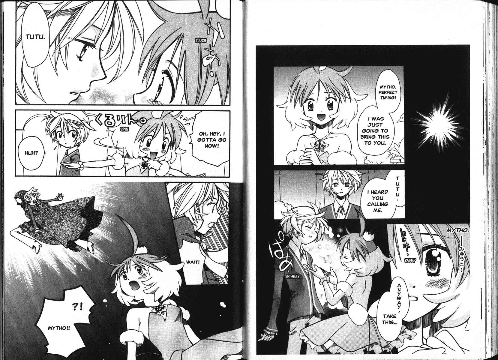 Page 12 Chapter 5 Princess Tutu