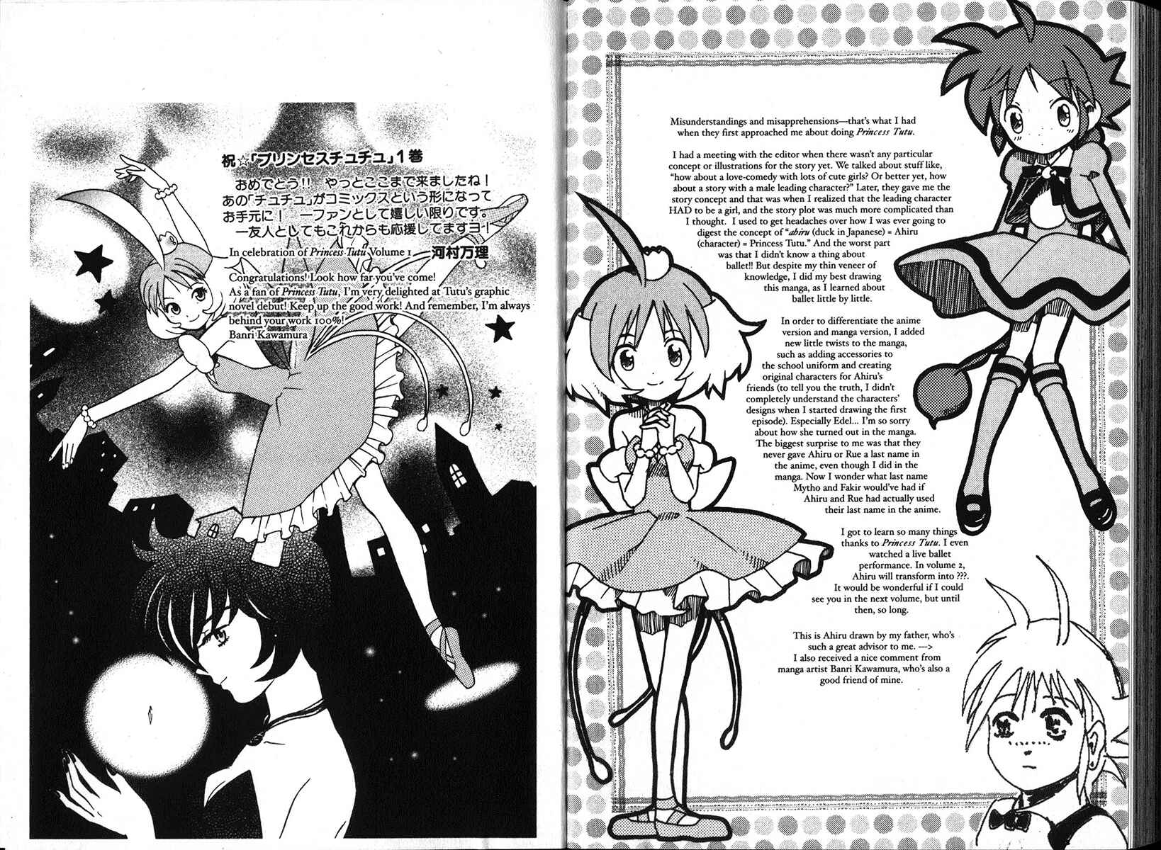 Page 21 Chapter 5 Princess Tutu