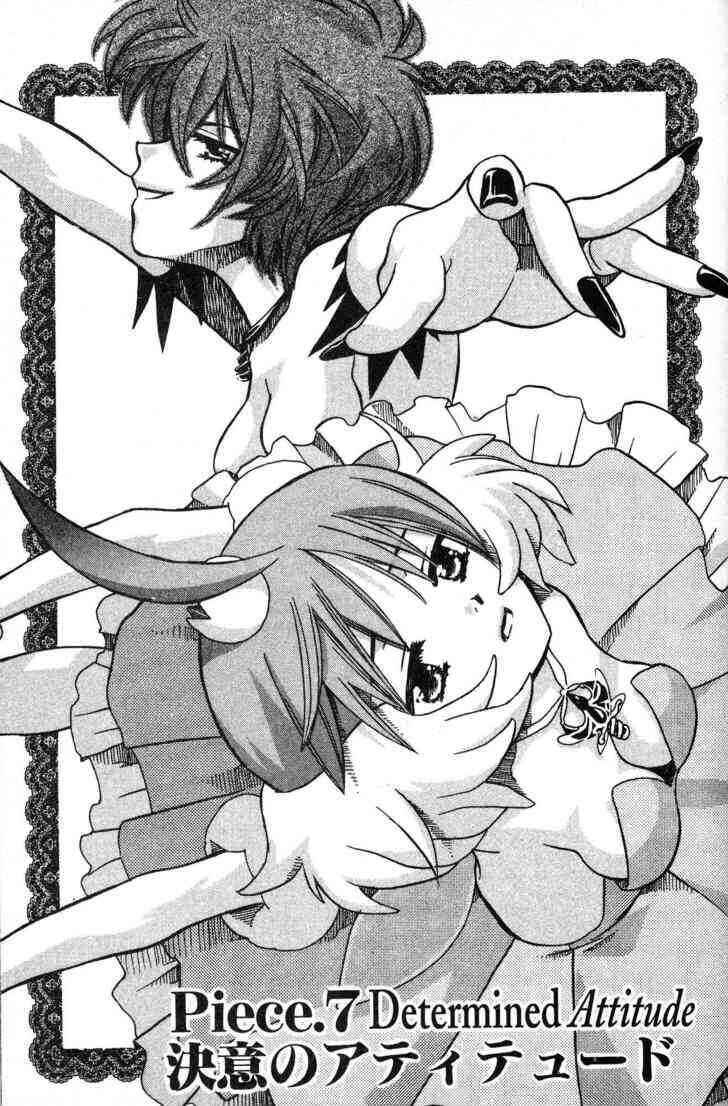Page 1 Chapter 7 Princess Tutu
