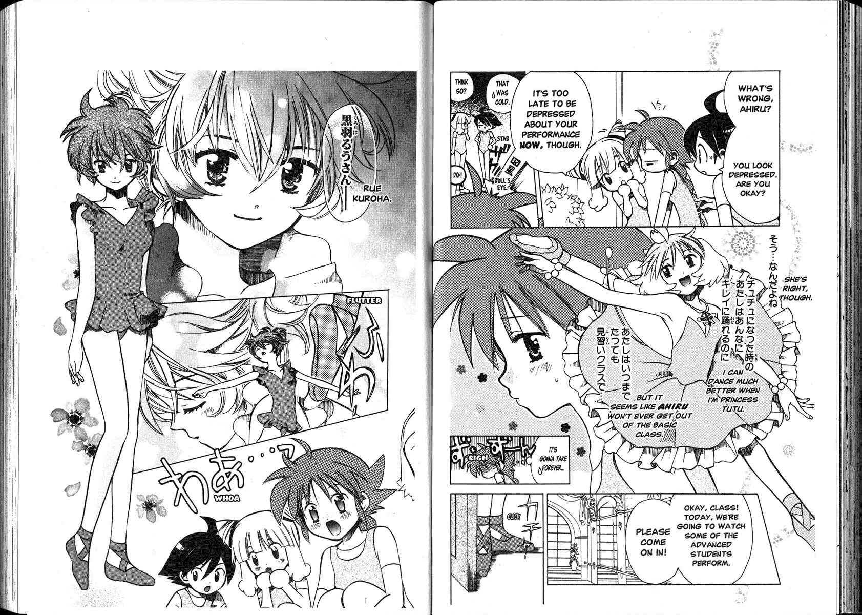 Page 2 Chapter 3 Princess Tutu