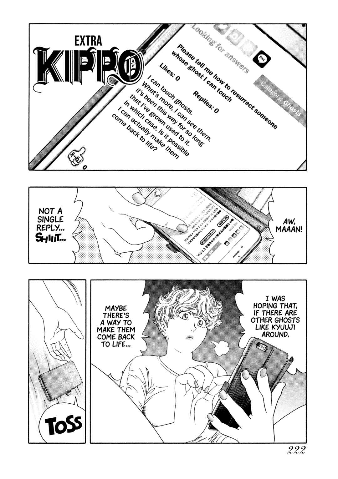 Page 27 Chapter 49 Kippo