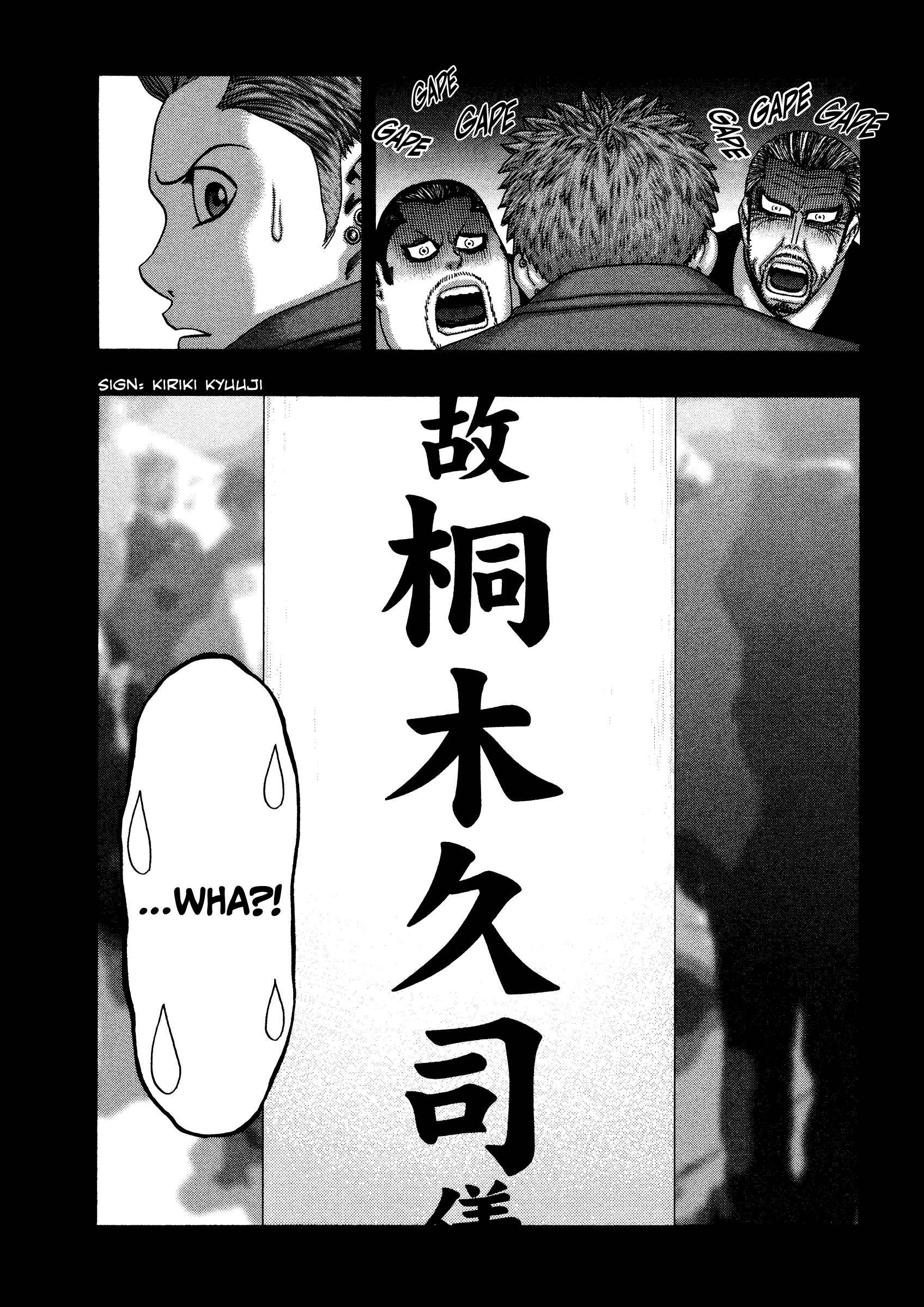 Page 6 Chapter 27 Kippo