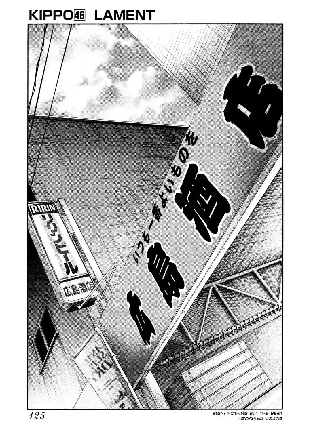 Page 2 Chapter 46 Kippo