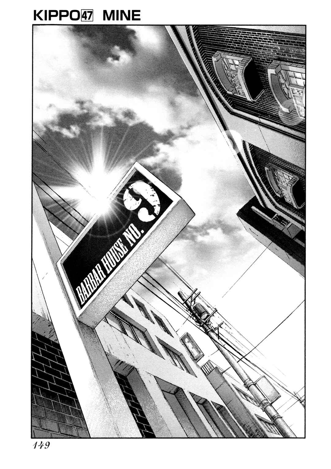 Page 2 Chapter 47 Kippo