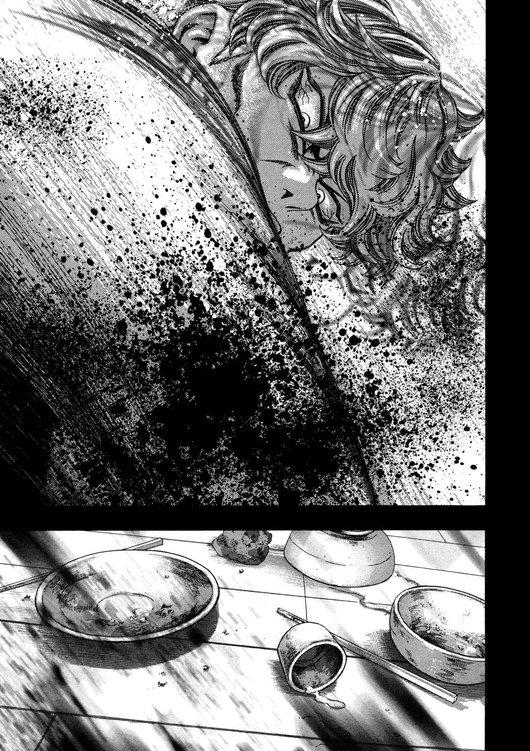 Page 17 Chapter 14 Kippo