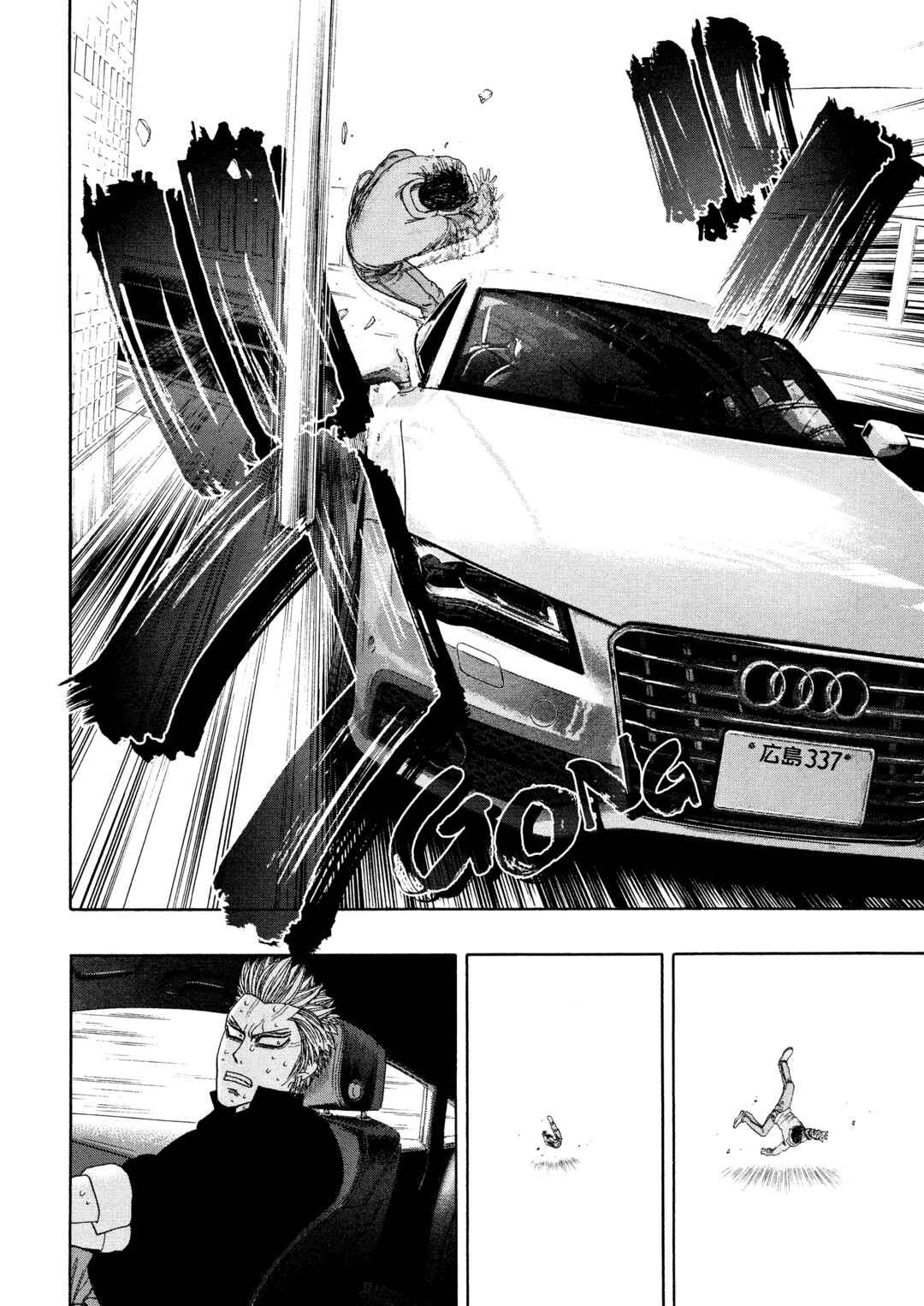 Page 21 Chapter 41 Kippo