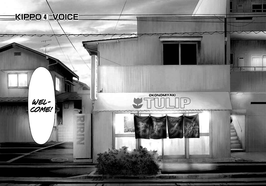 Page 3 Chapter 4 Kippo