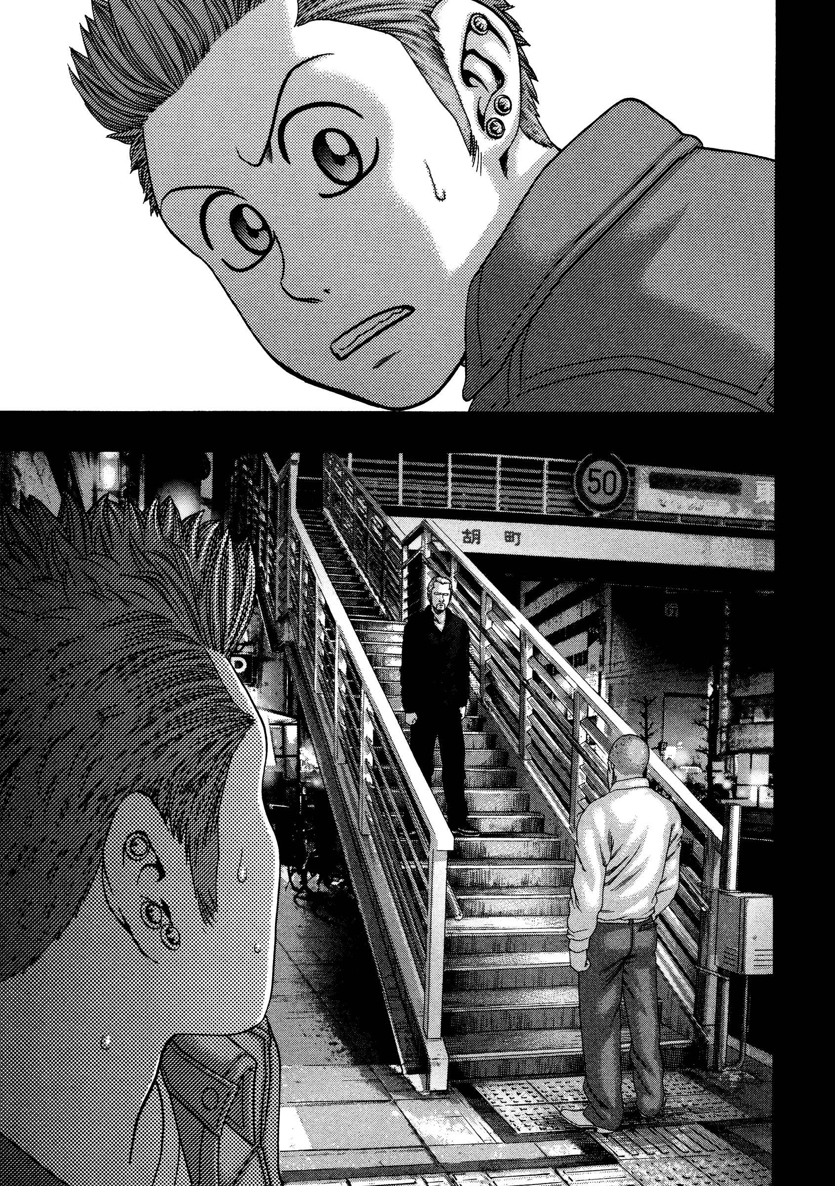 Page 22 Chapter 24 Kippo
