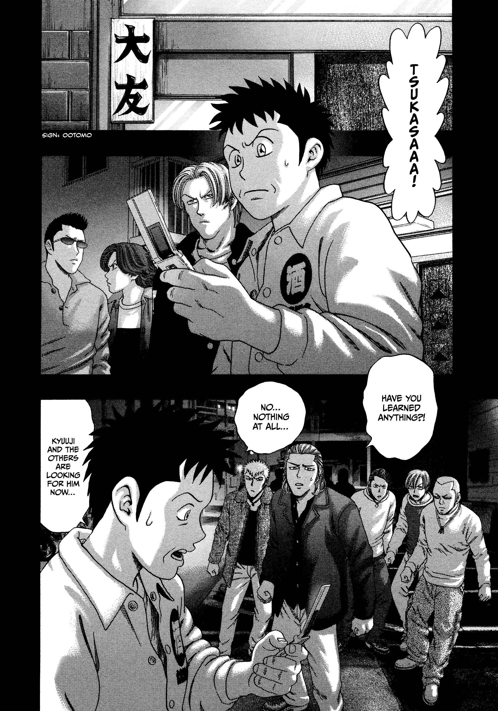 Page 5 Chapter 24 Kippo