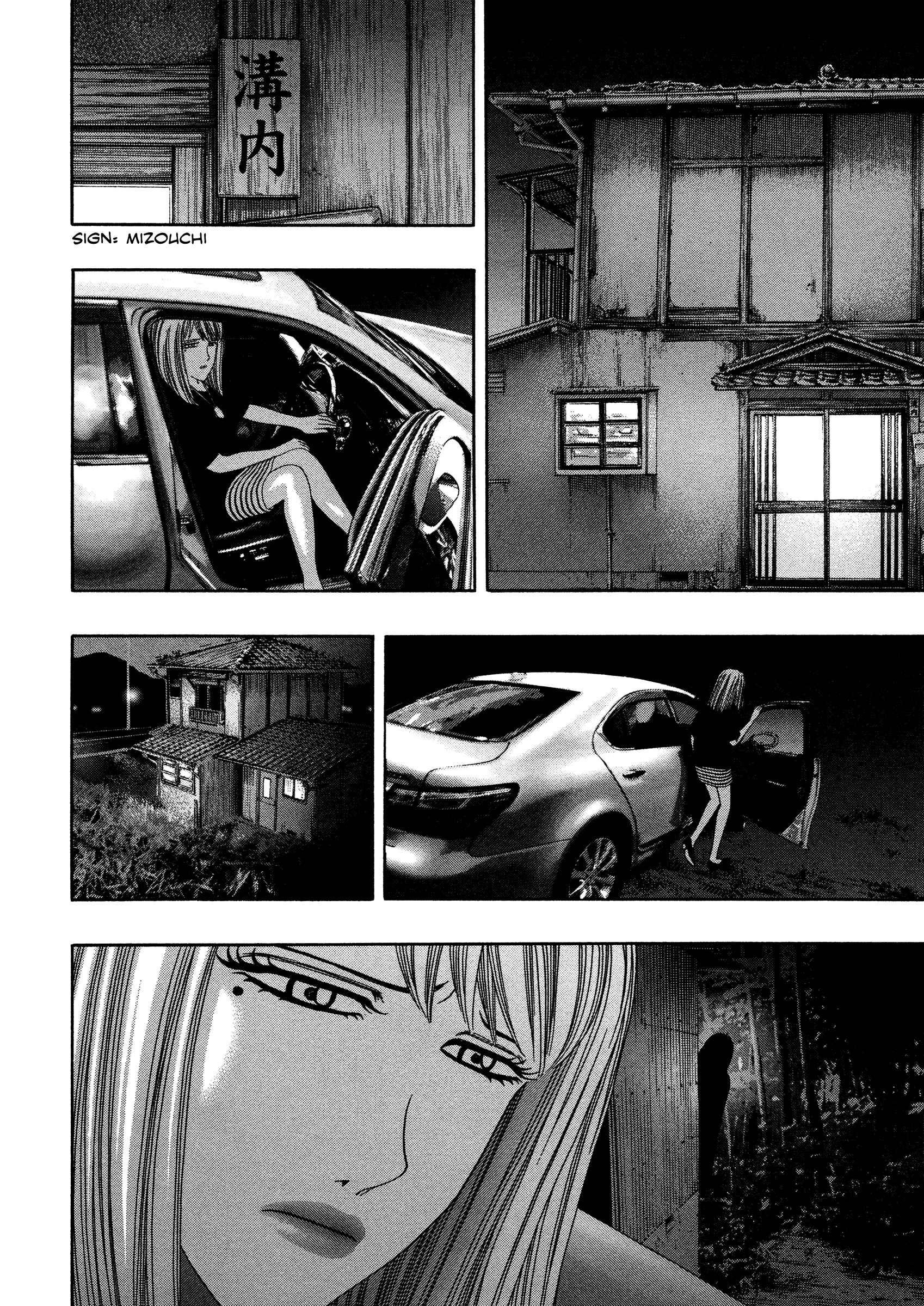 Page 13 Chapter 17 Kippo