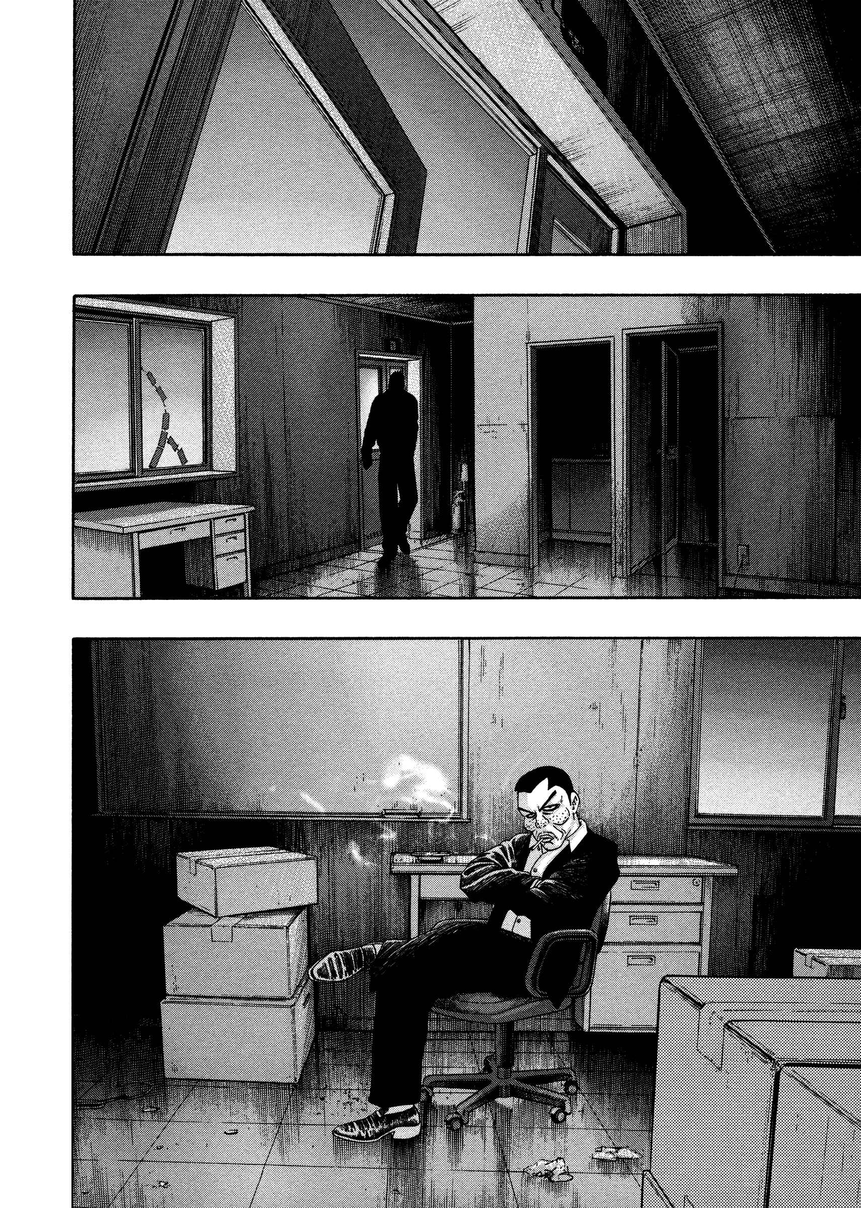 Page 7 Chapter 17 Kippo