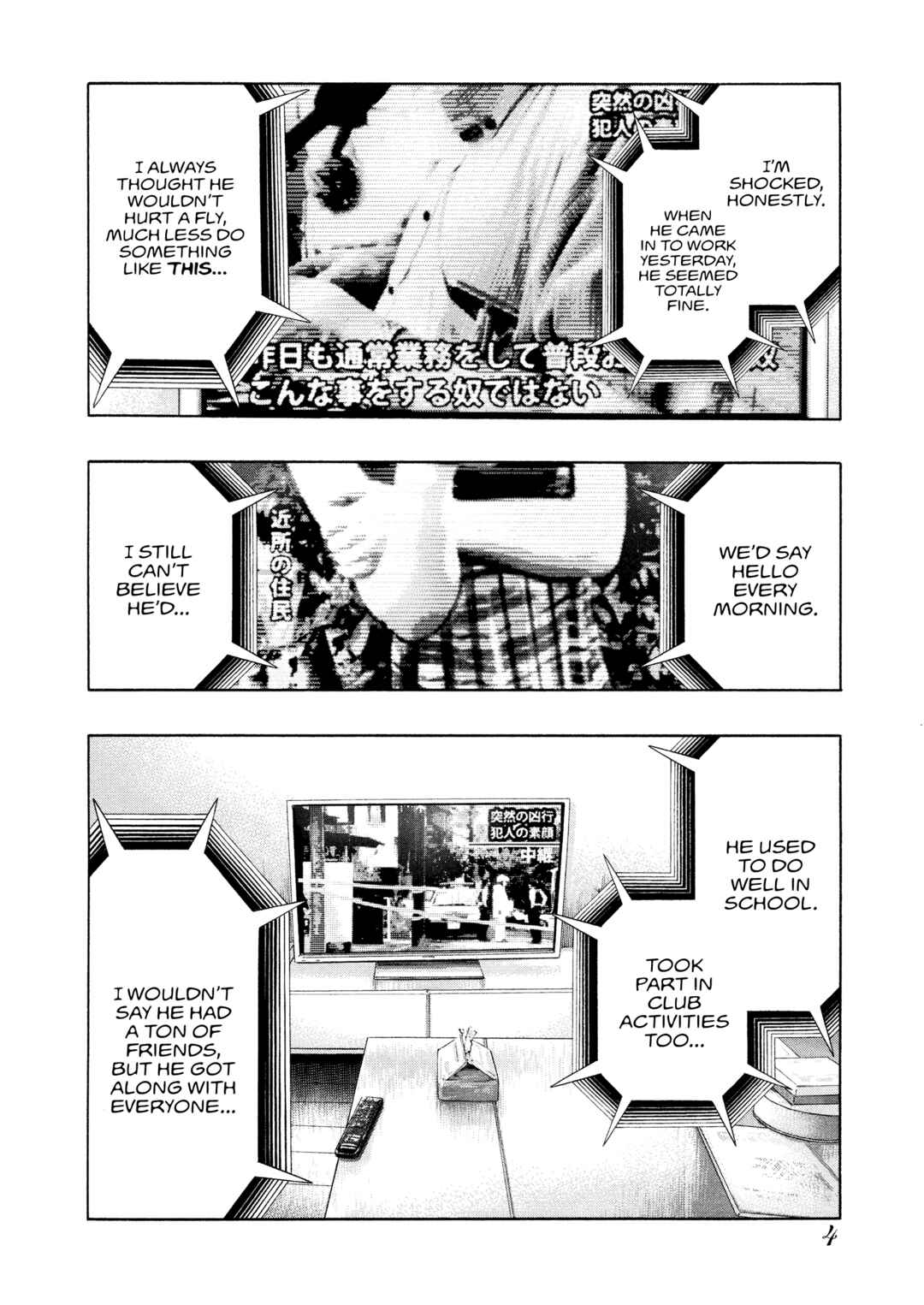 Page 7 Chapter 59 Kippo
