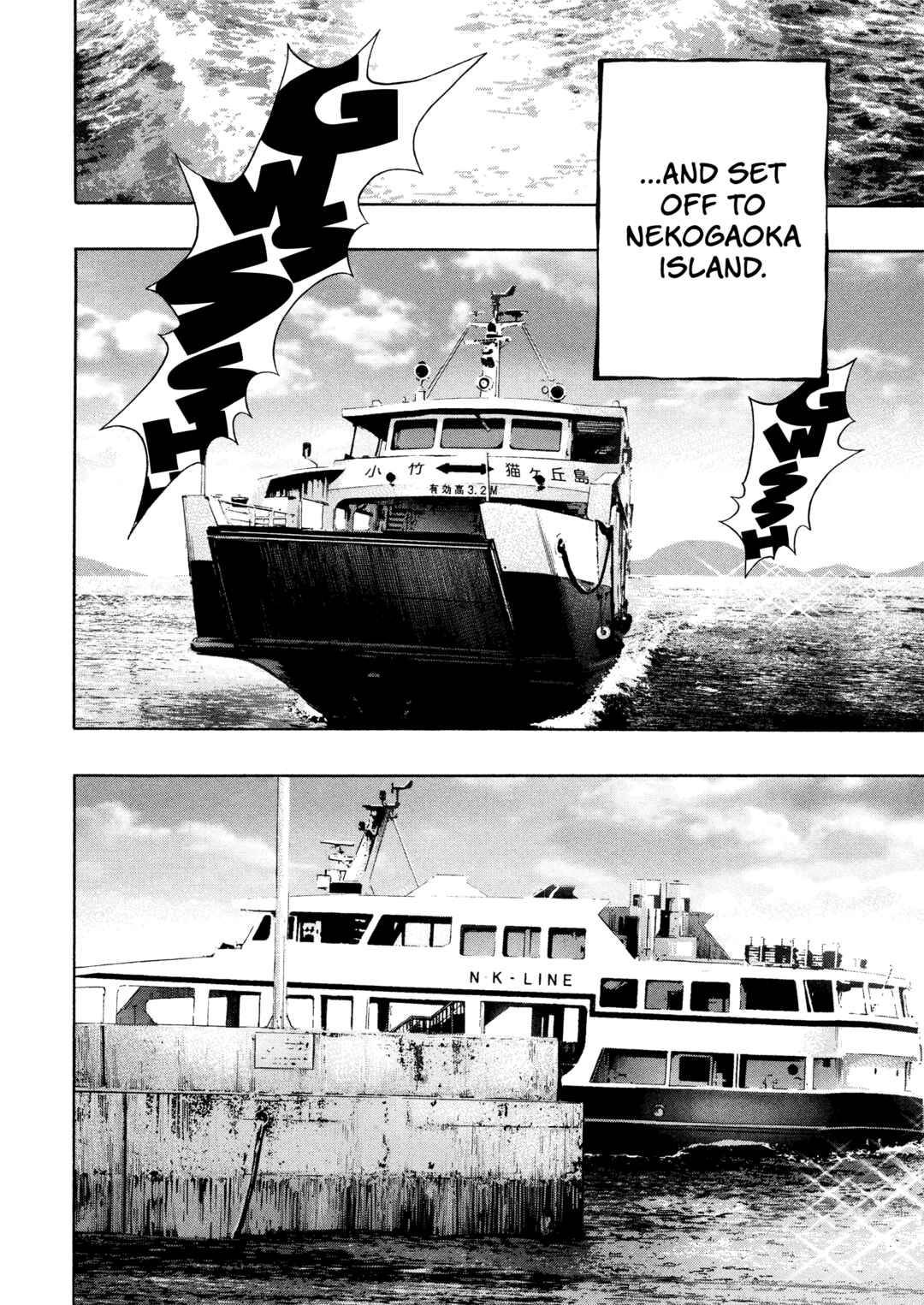 Page 21 Chapter 64 Kippo
