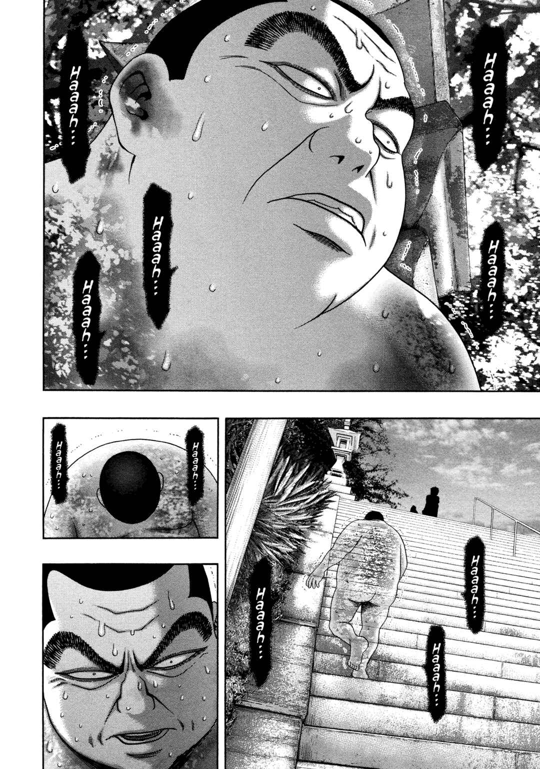 Page 15 Chapter 35 Kippo