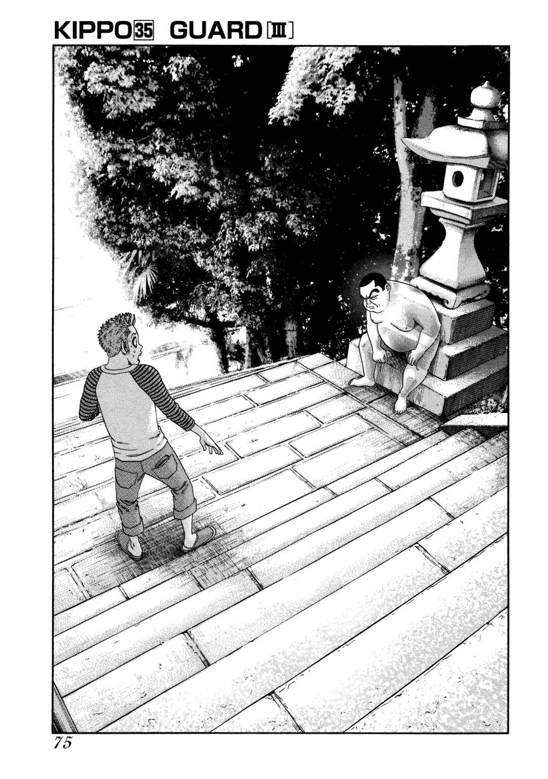 Page 2 Chapter 35 Kippo