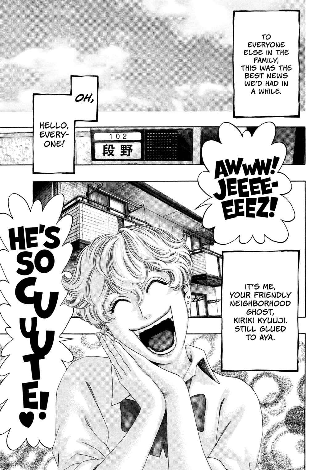 Page 14 Chapter 55 Kippo