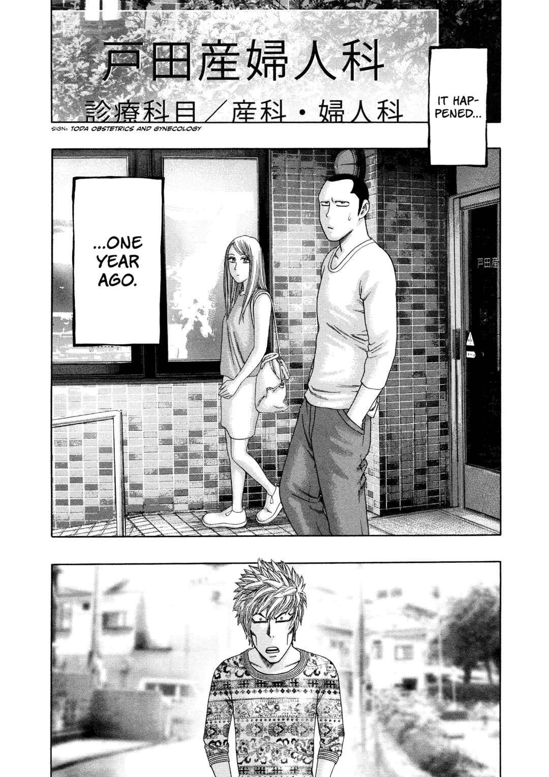 Page 3 Chapter 55 Kippo