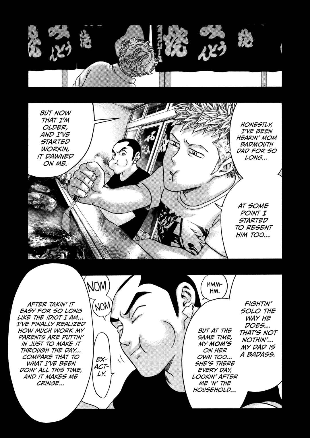 Page 20 Chapter 57 Kippo