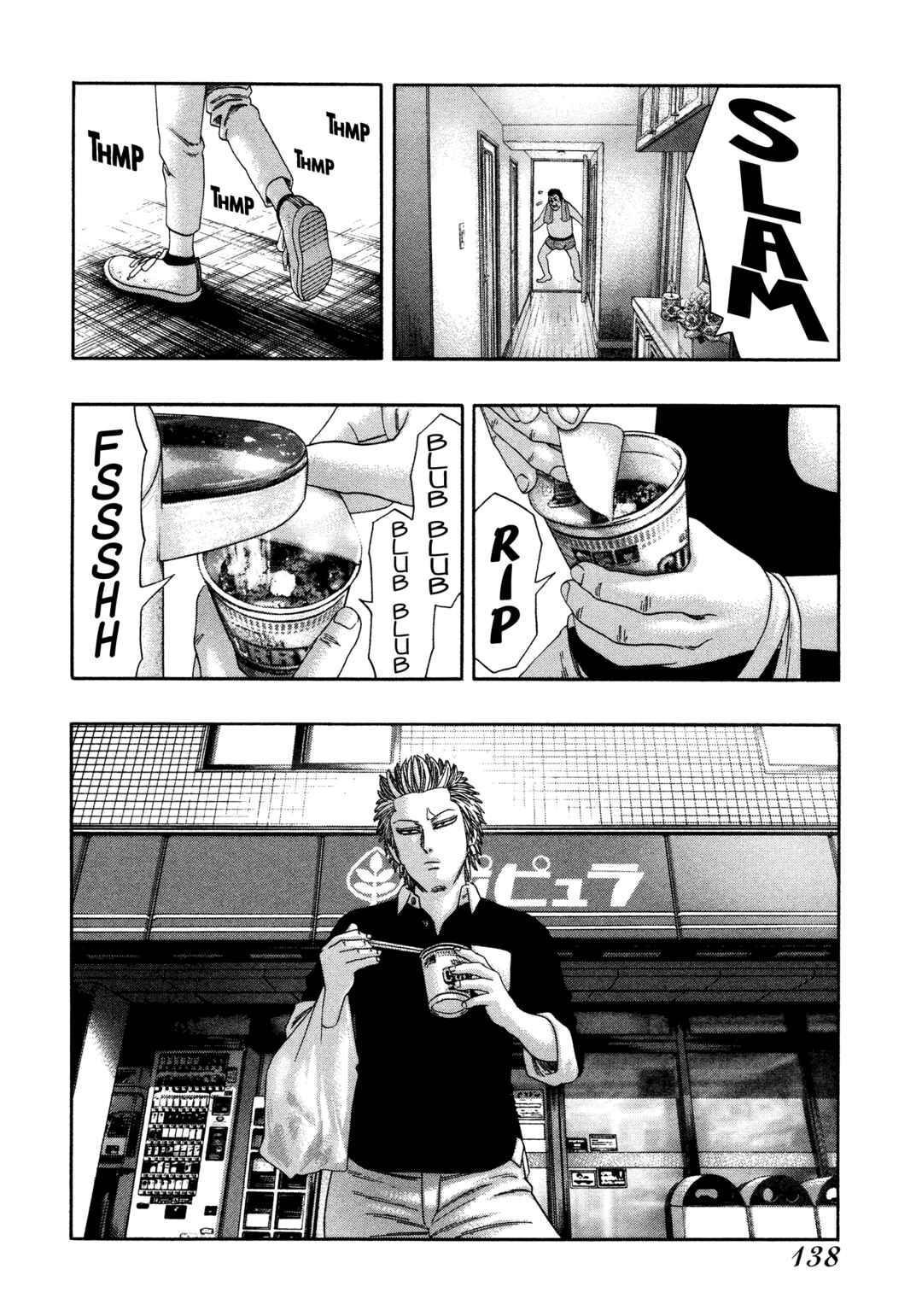 Page 17 Chapter 37 Kippo