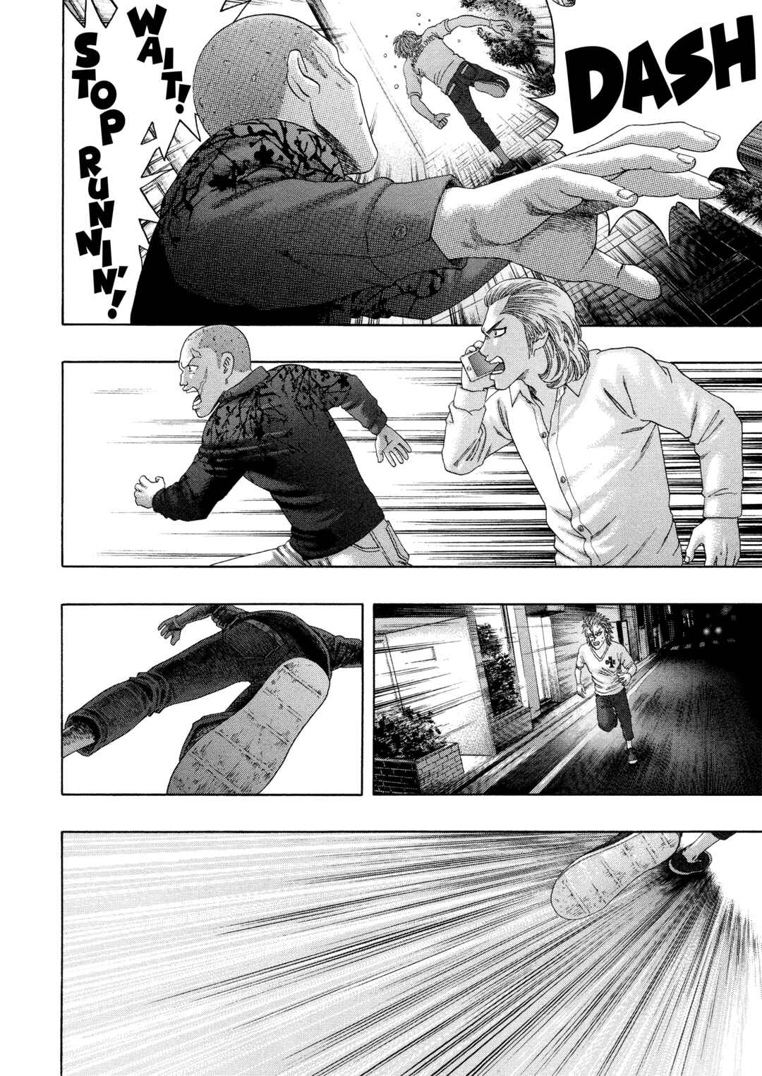 Page 15 Chapter 62 Kippo