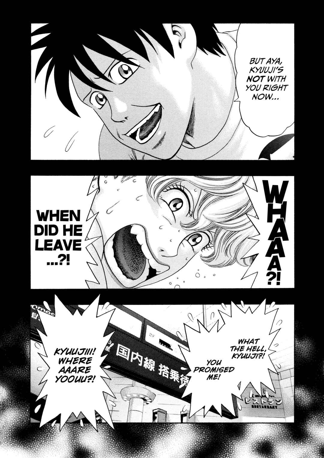 Page 7 Chapter 62 Kippo
