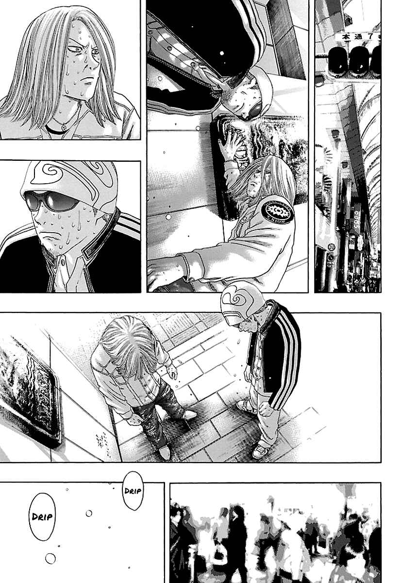 Page 25 Chapter 3 Kippo