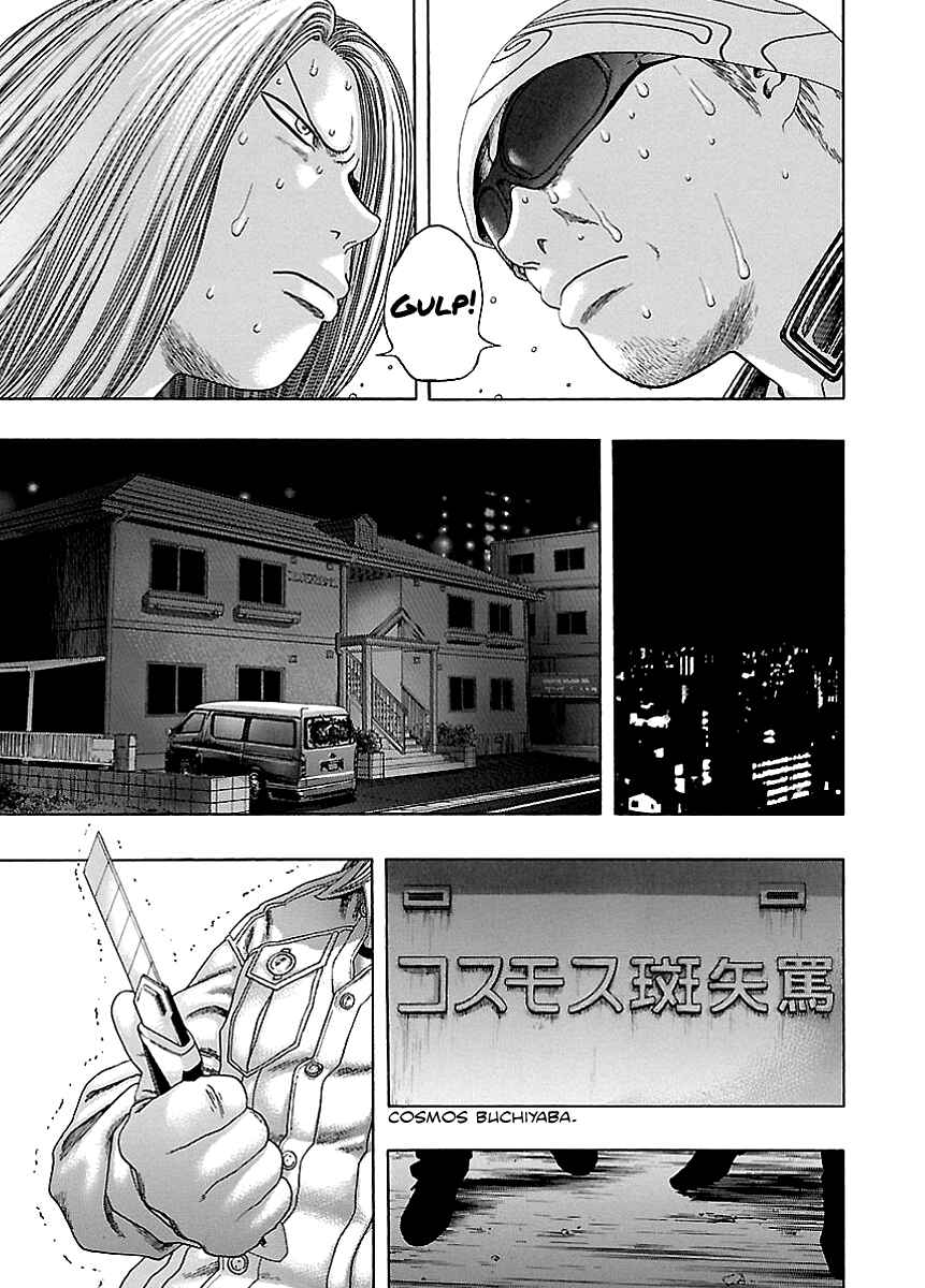 Page 27 Chapter 3 Kippo