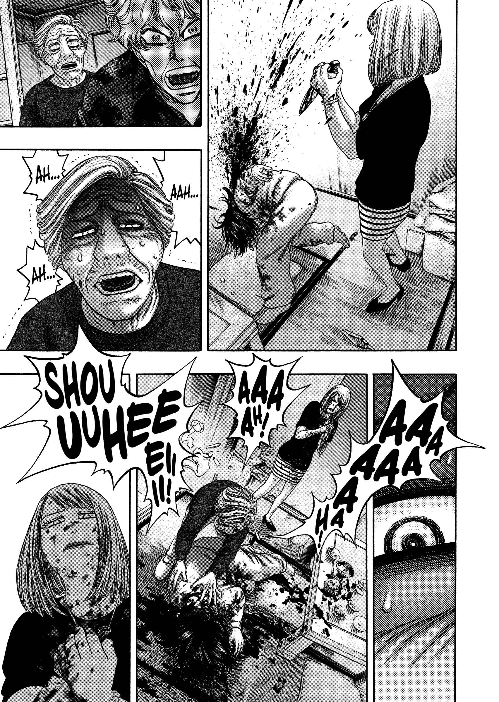 Page 20 Chapter 19 Kippo