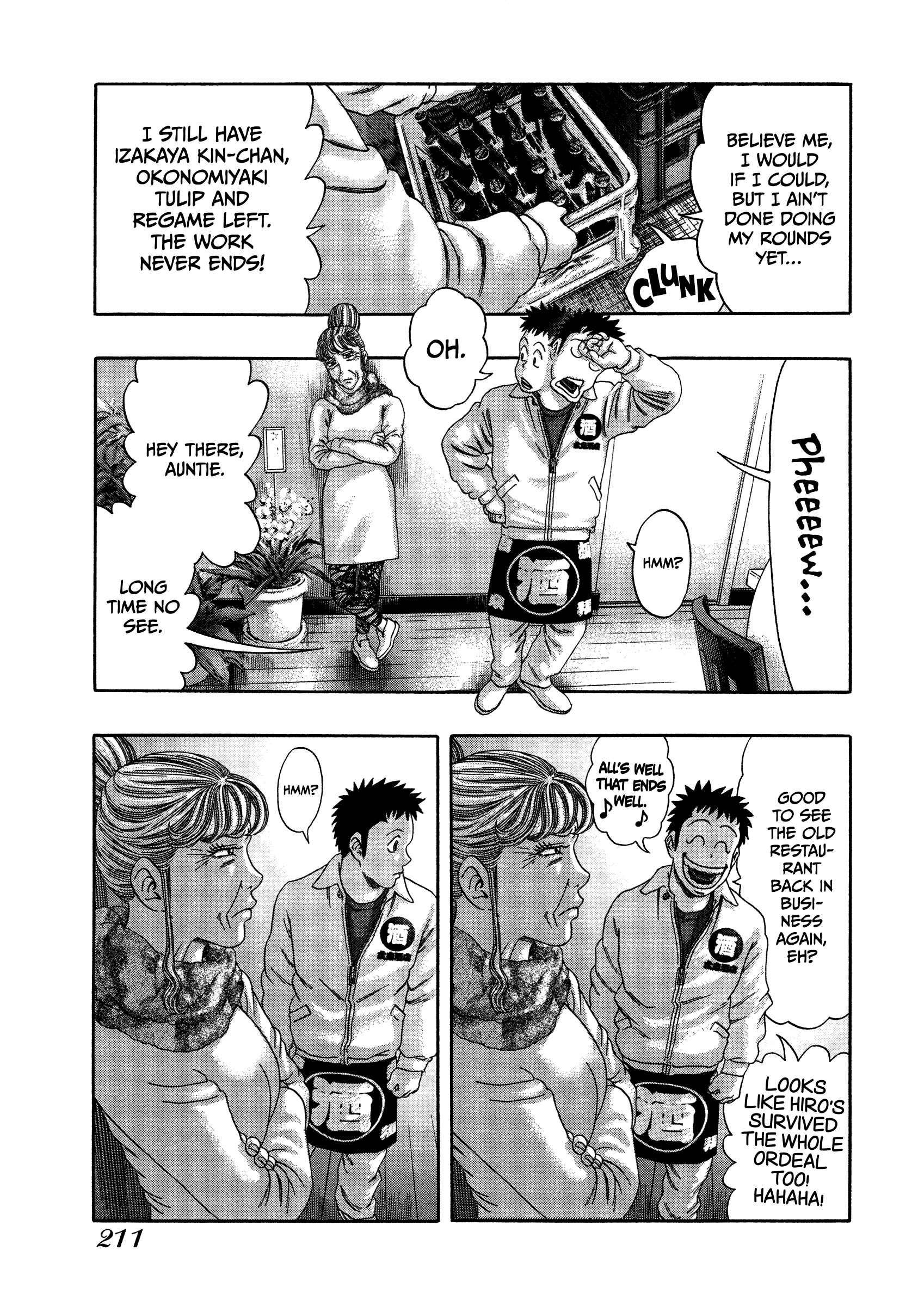 Page 16 Chapter 22 Kippo