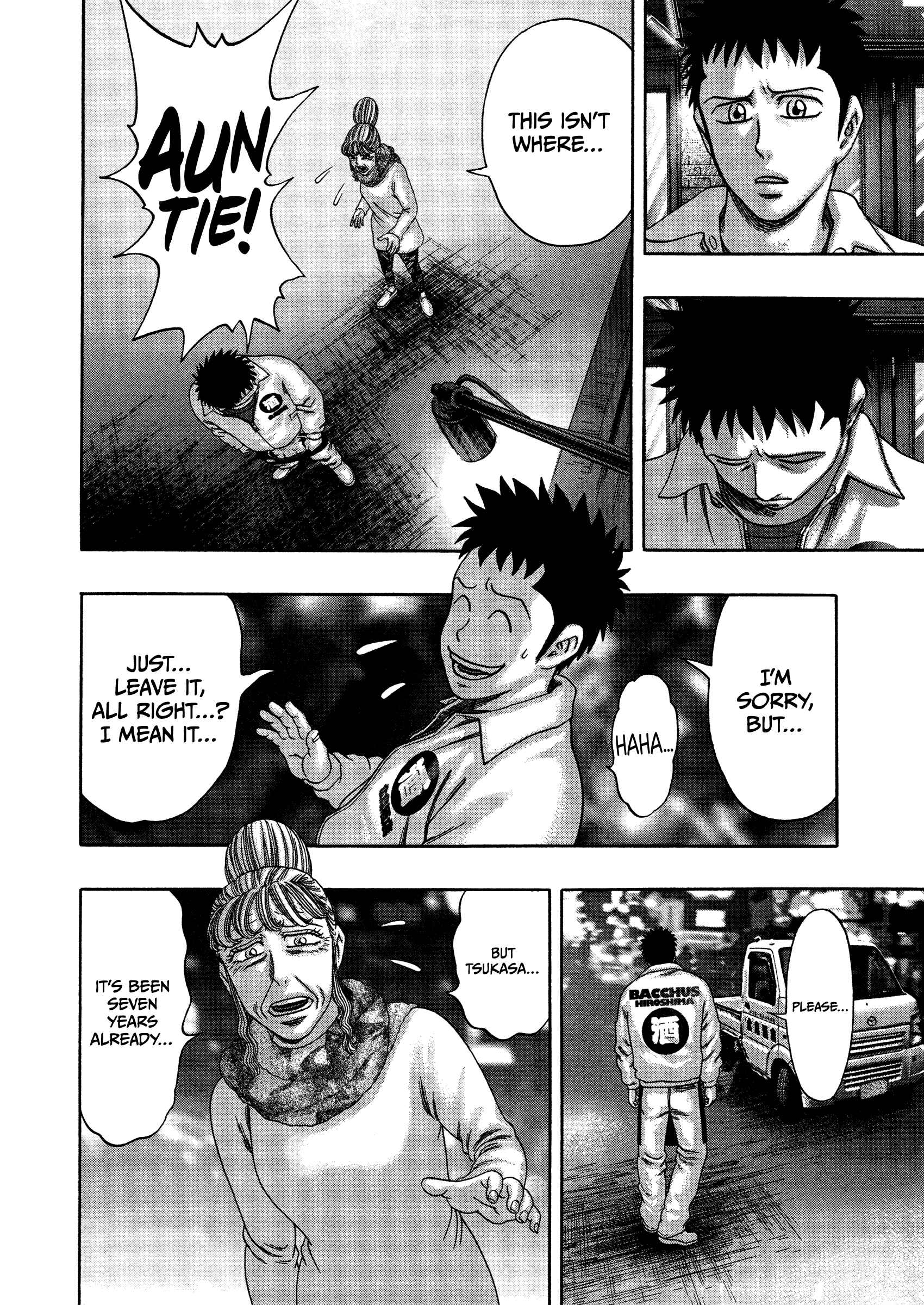 Page 23 Chapter 22 Kippo