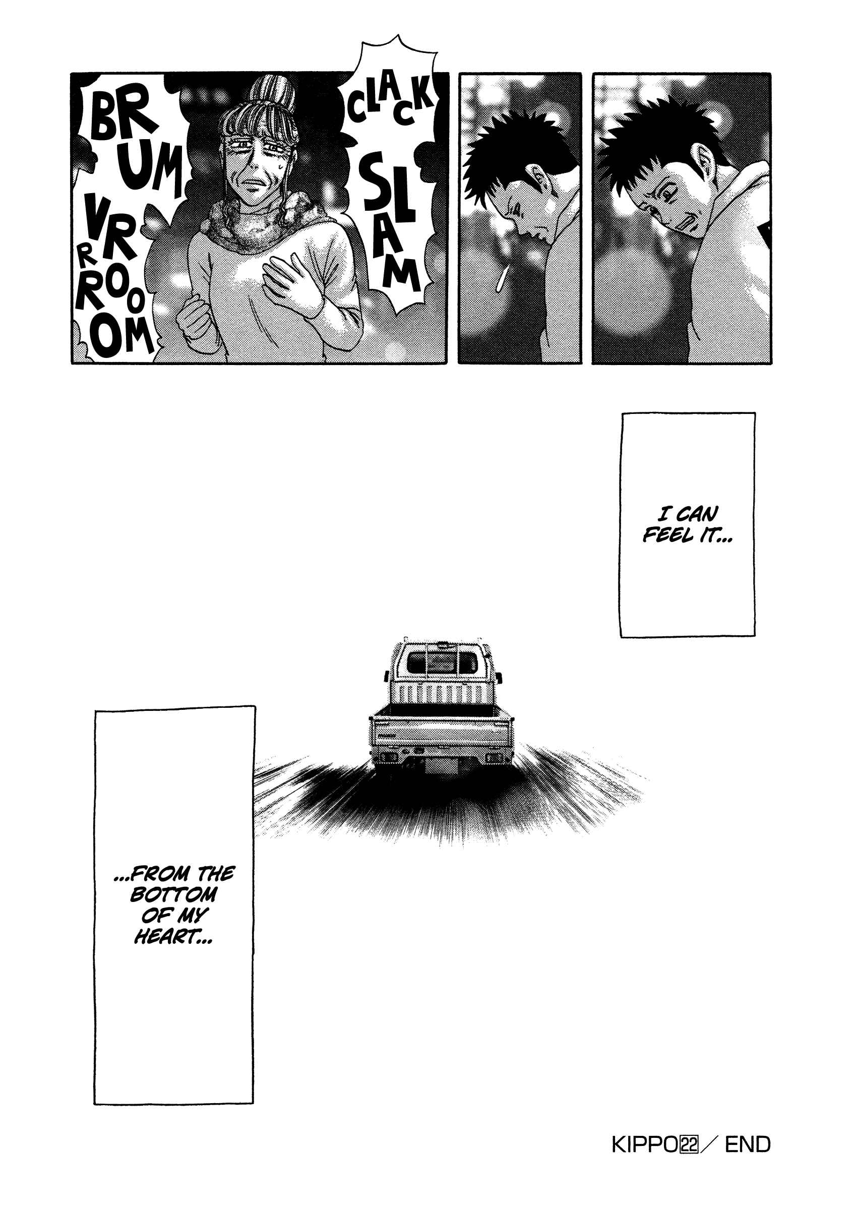 Page 25 Chapter 22 Kippo
