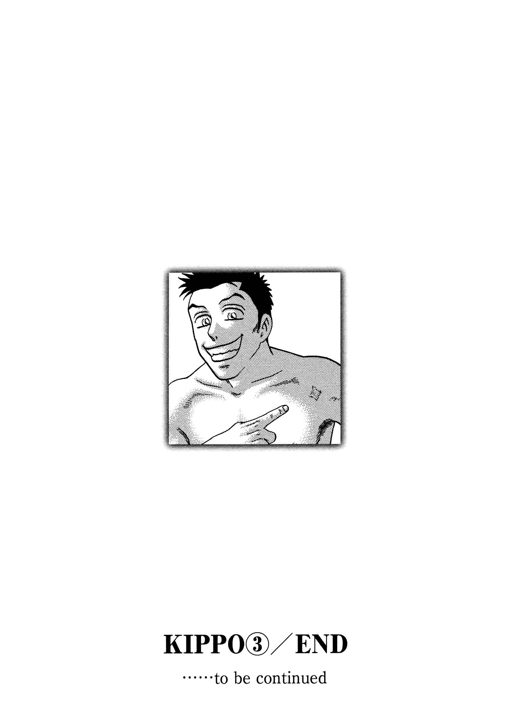 Page 26 Chapter 22 Kippo