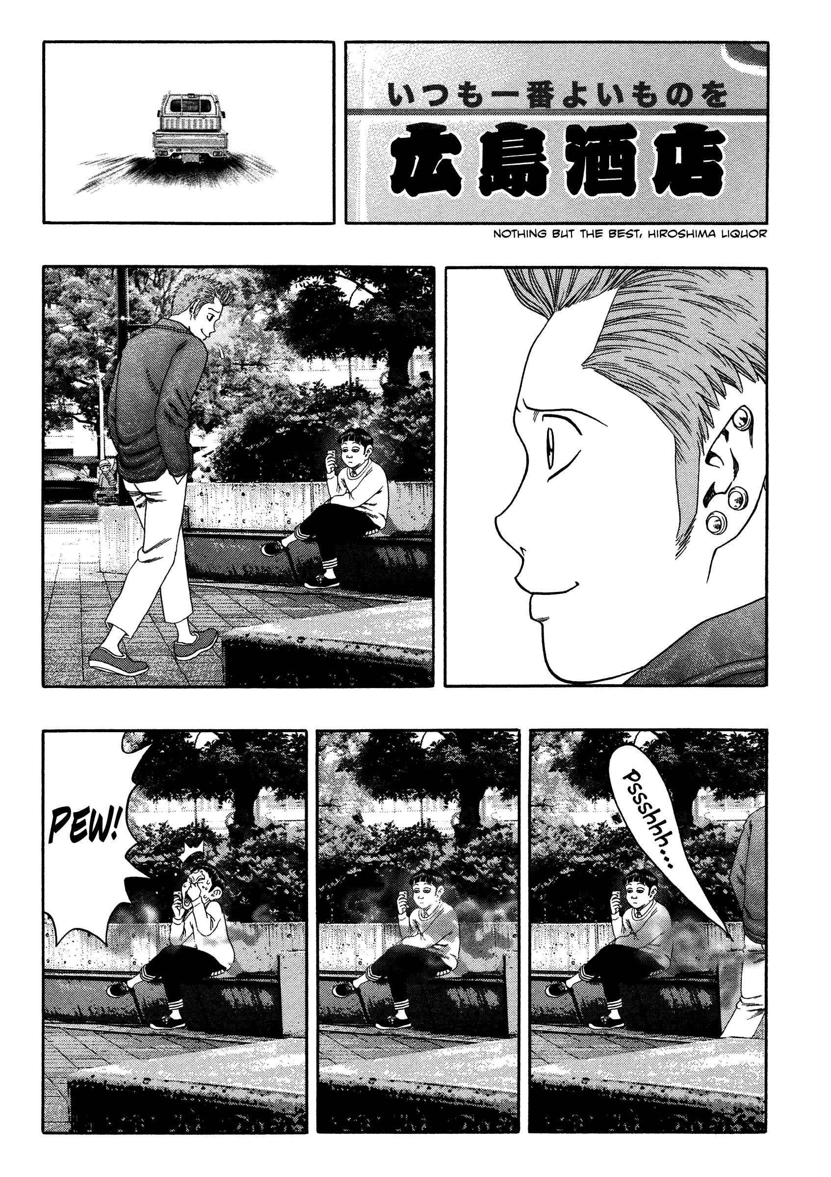 Page 28 Chapter 22 Kippo