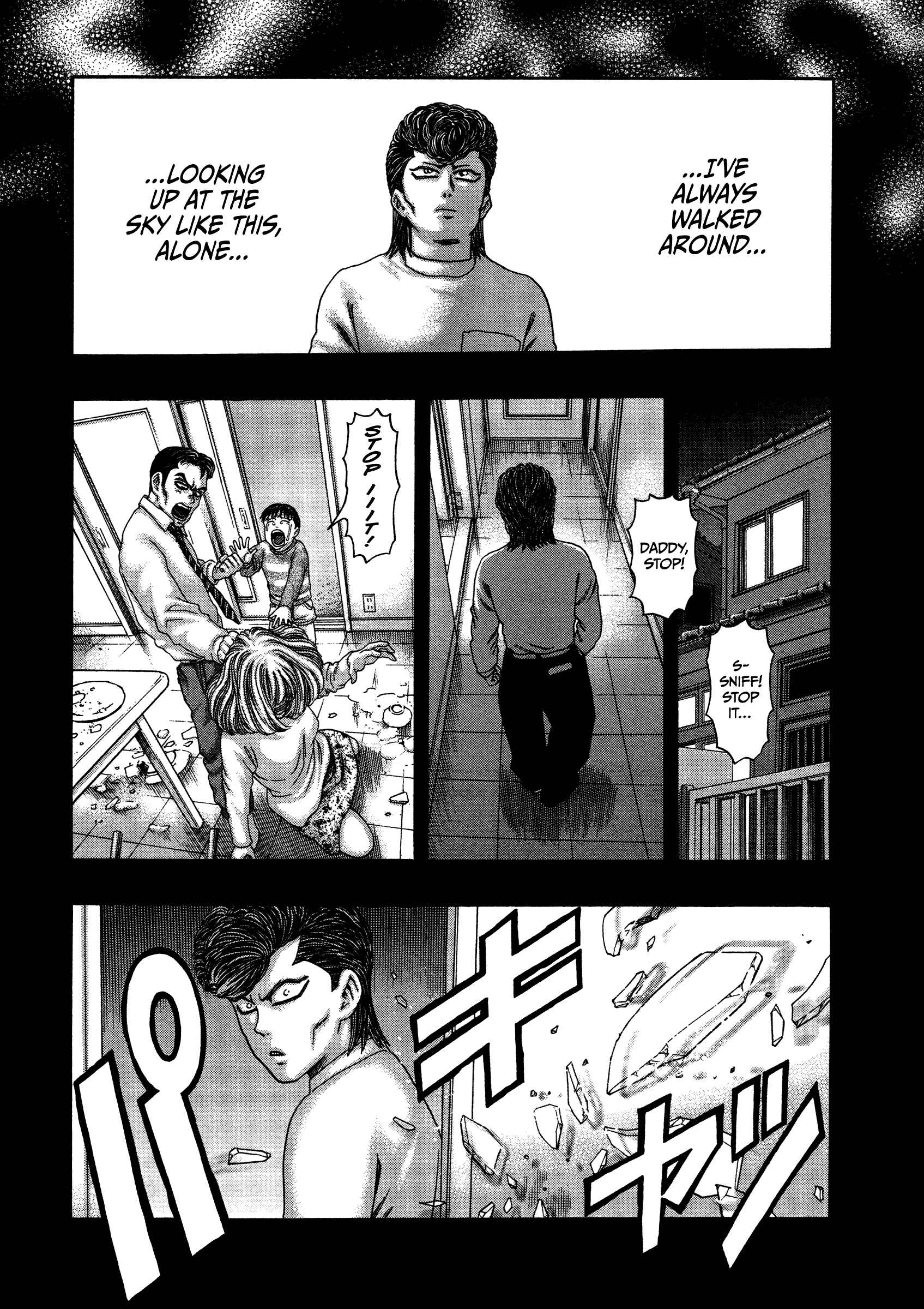 Page 19 Chapter 15 Kippo