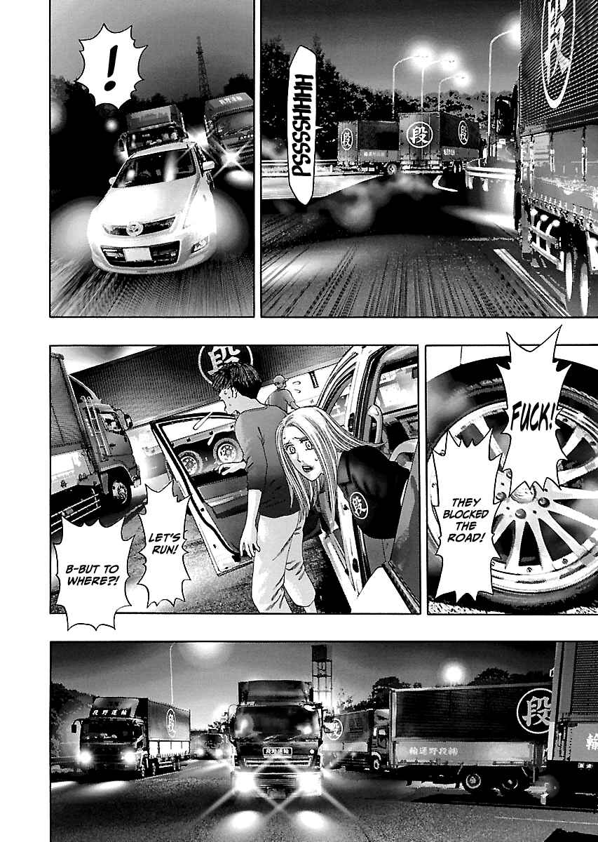 Page 15 Chapter 11 Kippo