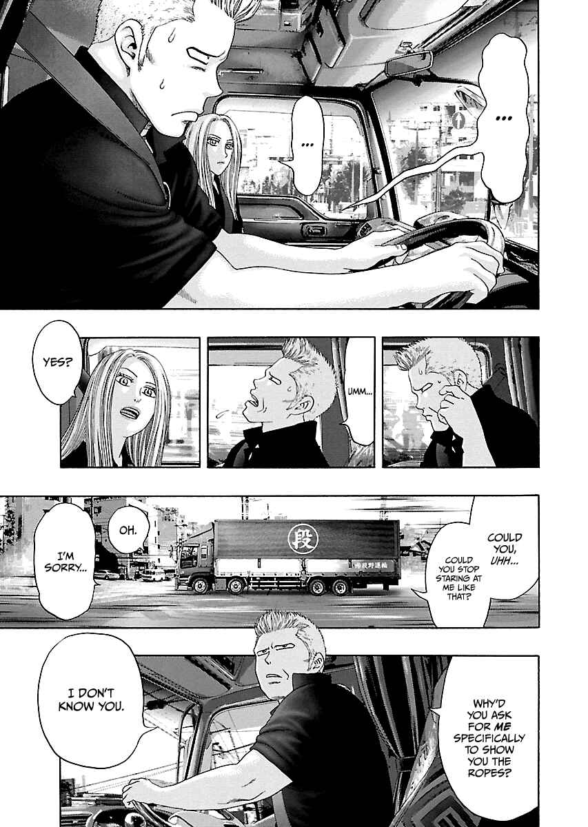 Page 4 Chapter 8 Kippo