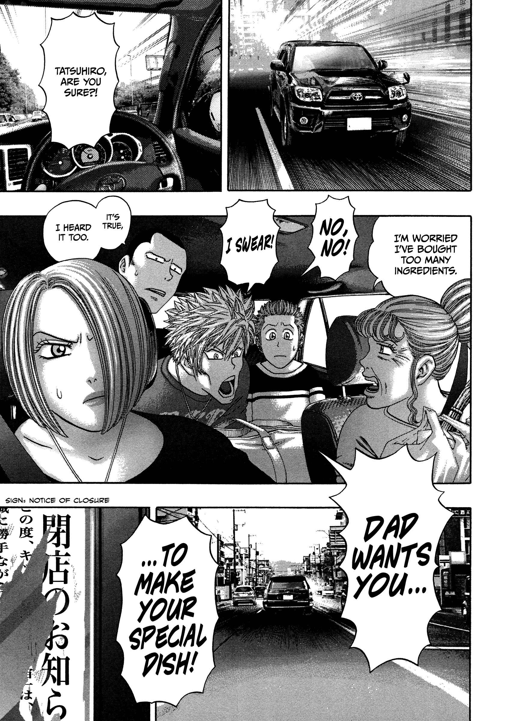 Page 14 Chapter 21 Kippo